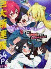 仙逆 动漫封面